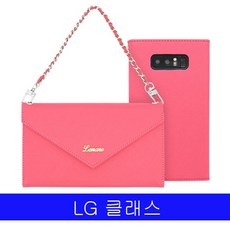 78 참좋은상회 / LG 클래스 LMN 사피아노 클러치 F620 케이스 남자클러치백 남성클러치
