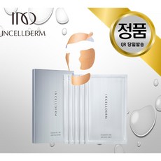 당일배송 정품QR부착 인셀덤 콜라겐 100 멜팅시트 (2.5g*5매) 초극세시트 주름개선 기능성 INCELLDERM 상품 이미지