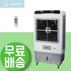 저소음업소용냉풍기