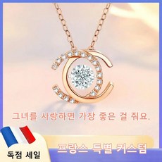 여자순금팔찌목걸이세트