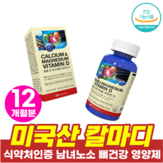디맥콘