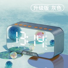 스피커단품 무선블루투스 스피커 소형차 미, C01-패키지1, T12-그레이 1500mAh+더블알람+핸드폰거치대