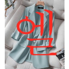 에고이스트자켓