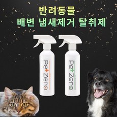 알집제로클리너