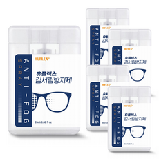 휴플렉스 김서림방지제, 5개, 20ml