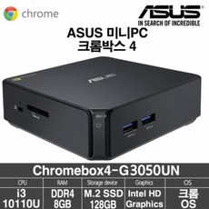 asus젠폰8