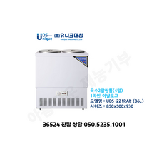 uds-221rar