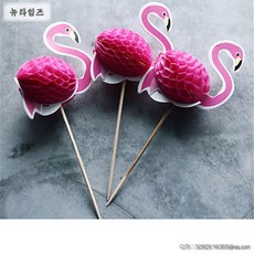 과일 꼬치 꽃꽂이 꼬챙이 칵테일 장식 우산 일회용 디어 미니 종이우산 아트 이쑤시개, 과일 1케이스 약100즈, 1개