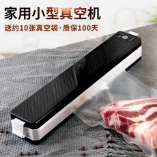업소용스킨진공포장기