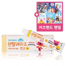 1+1 핑크퐁 센텔레이즈연고 + 캐릭터 키즈밴드 세트, 2세트, 10ml