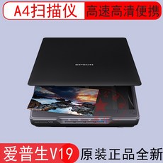 평판스캐너 엡손 v19테블릿피시 스캐너 선명한 회화 가정용 사무 가벼운 휴대용 a4컬러 그림 사진 V39, T02-엡손 V39