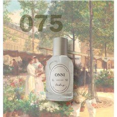 온니팔레트 공원에서의 대화 니치향수 오드퍼퓸 50ml