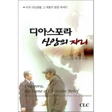 미국이민에세이