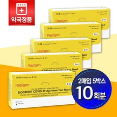 코로나