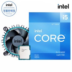 인텔 12세대 CPU 코어 i5-12400F 엘더레이크 1개