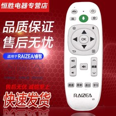 티브로드리모컨