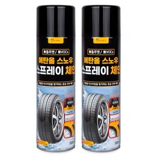 시크릿 에탄올 차량용 스프레이체인 2개입 눈길 타이어 미끄럼방지 스프레이 체인, 2개