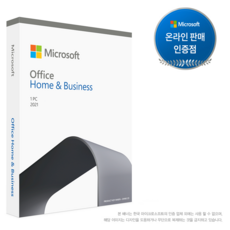 [MS코리아 정품 인증점] 마이크로소프트 Office 2021 Home & Business PKC (기업용/패키지/한글)
