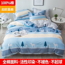 더블레이침대커버