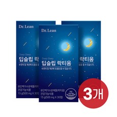 골든듀린콘트로3
