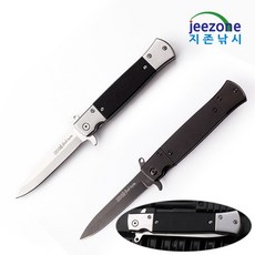 폴딩나이프 TOP01