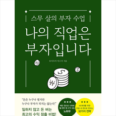 퍼스널트레이너의자격