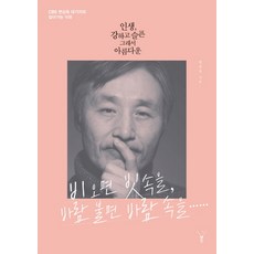 변상욱