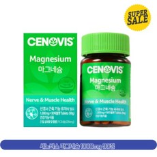 세노비스 마그네슘 1000mg 90정 3박스, 상세페이지 참조, 상세페이지 참조, 상세페이지 참조, 상세페이지 참조, 상세페이지 참조