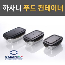 까사니블랜더