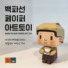 세종미술관이야기