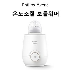 필립스 아벤트 온도조절 보틀워머, 1개