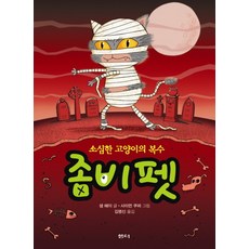 좀개구리밥