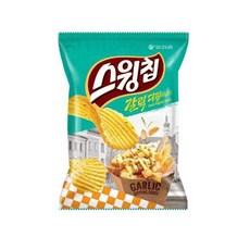 스윙칩갈릭디핑