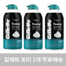 질레트포오미쉐이빙폼센서티브311g