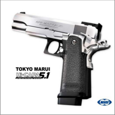 [마루이 MARUI] HI-capa 5.1 CROME STAINLESS 가스핸드건