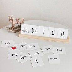 아기성장달력사진
