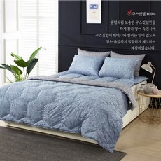 심플리홈 크로스 구스 이불 S 풀세트 (이불 1 토퍼 베개커버 1), 그레이