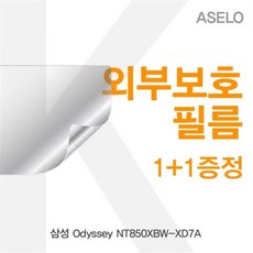 듀가드팜레스트