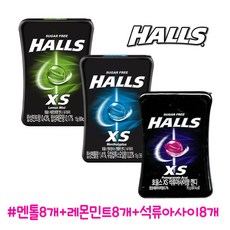 호올스 XS 멘토립터스멘톨8+레몬민트8+석류아사이8 15g X 24개, 15gX24개