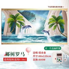 코스트코난방기