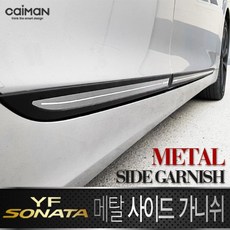 yf소나타오디오
