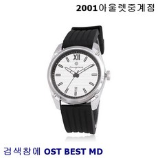 ost젤리시계