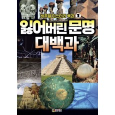 엠마1권만화책