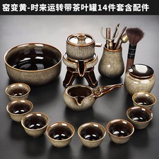 화사 전통 유리 차 다도 다기 세트 차도구 차반 사케 잔 가마 가변 회전 자동 컵 중국