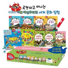 리틀아인슈타인