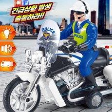 오토바이출동112