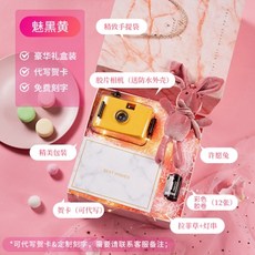 필름카메라선물가격