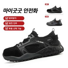 등산샌들 TOP01