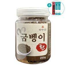 굼벵이환