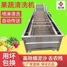 이화고추건조기